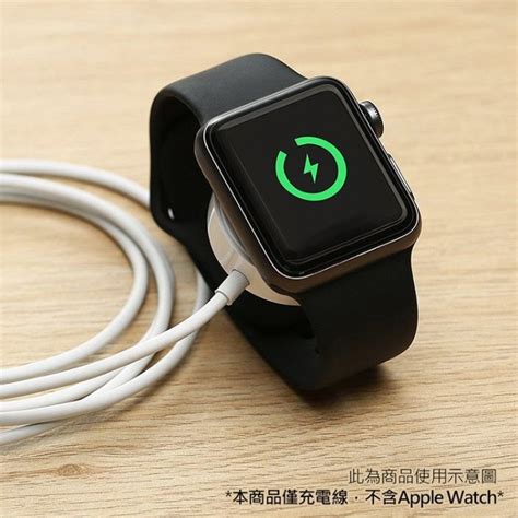 台灣發貨 Apple Watch 磁性充電連接線 磁力充電線 Iwatch 123通用 1米 副廠 充電線 Yahoo奇摩拍賣
