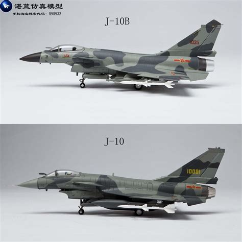 Also known as vigorous dragon (chinese: 1-48-j-10-j10-military-simulation-j-10-fighter.jpg (1200 ...