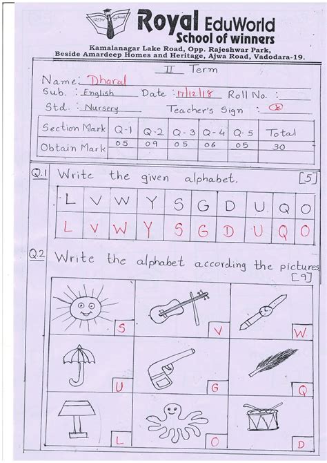 Nursery Unit Test Paper