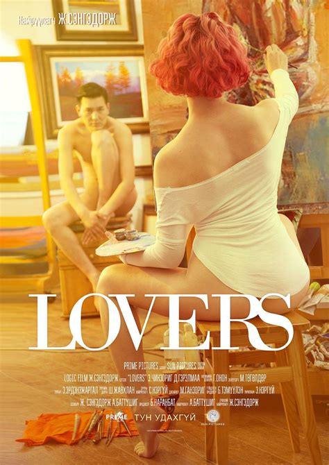 Lovers 2016 Watchsomuch