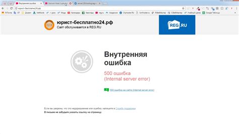 Решаем проблему с ошибкой 500 Server Internal Error Apache Nginx