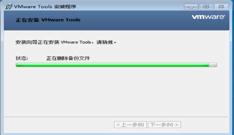 Vm16 虚拟机win7无法安装vm Tools解决方法 404p3rs0n 博客园