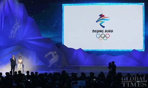 Beijing 2022 Winter Olympic Games Emblems Unveiled Global Times