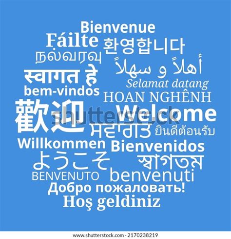 17380 Words Different Languages Images Stock Photos And Vectors