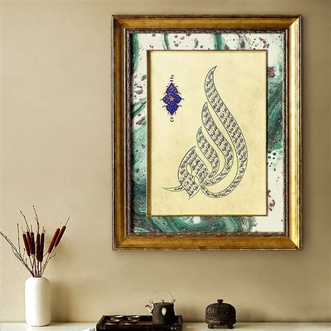 ALLAH Painting Asmaul Husna ORIGINAL Arabic Calligraphy Frame Names Of Allah Islamic