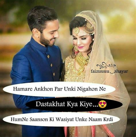 anamiya khan love romantic poetry heart touching love quotes muslim love quotes