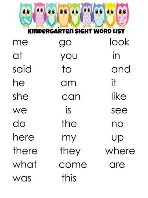 Printable Kindergarten Sight Words