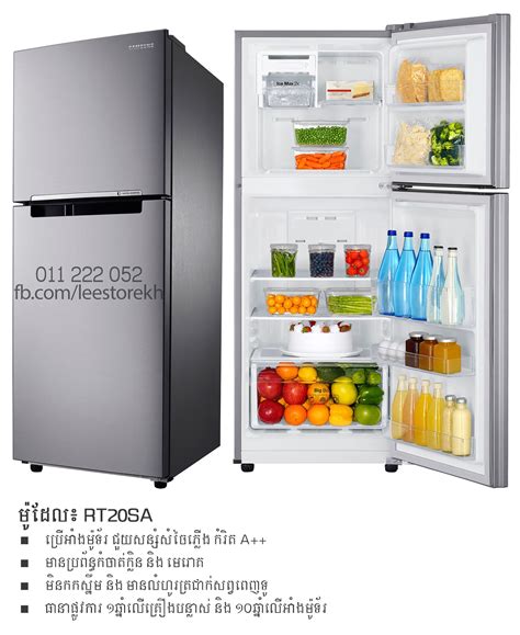 Samsung rf263beaesr ice maker defrost press and hold energy saver and fridge buttons for 8 to 10 seconds. New Samsung Refrigerator with Special Price - ::Lee's Store::