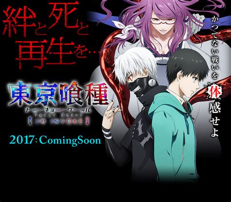 Tokyo Ghoulre Invoke Smartphone Game Announced For This Spring News