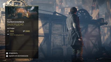 Assassin s Creed Syndicate скачать последняя версия игру на компьютер