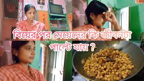 অনেক দিন পরে ব্লগ ভিডিও দিলাম আশাকরি সবার ভালো লাগবে। Homevlogs