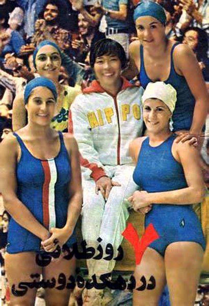 تیم ملی شنای دختران ایران در بازی‌های آسیایی ۱۹۷۴ تهران Gooya News