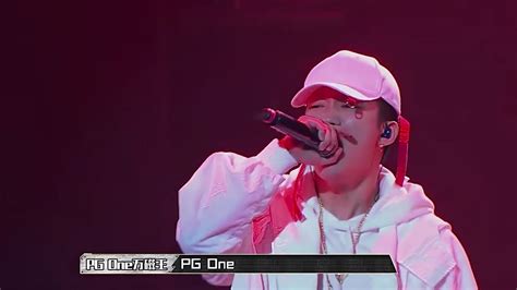 The Rising Chinese Rap Star Pg One Performed At Modern Sky Festival