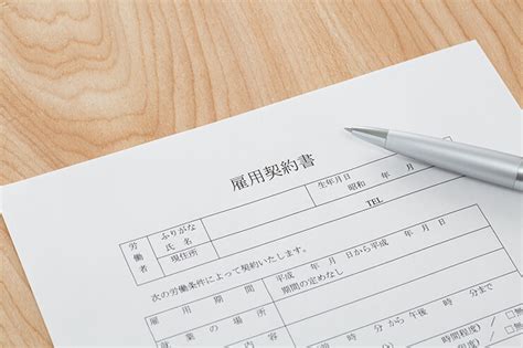 雇用契約書とは？記載事項や作成方法などを解説 ビジドラ～起業家の経営をサポート～