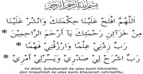 Ketika putera puteri kita tengah menghadapi ujian sekolah/kuliah/ pesantren/lamaran kerja. Niat Sholat Hajat Latin Dan Artinya | Jilbab Gallery
