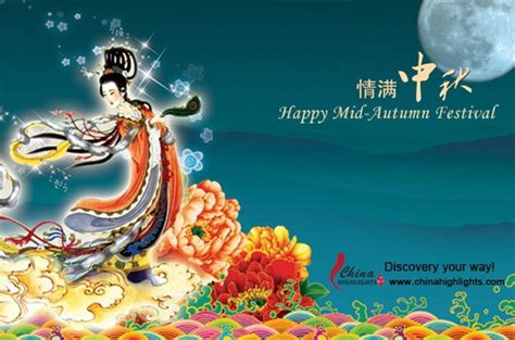 There is evidence that it was celebrated during. Chinese Mid Autumn Festival, Moon Cake Greeting Cards ...
