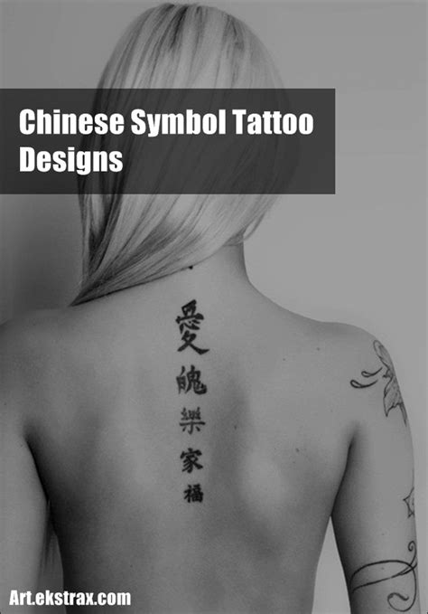 Meaningful Chinese Symbol Tattoos And Designs
