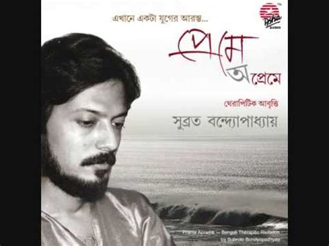 Последние твиты от sankha ghosh (@sankhaghosh13). Amal Kanti Ekhon | Doovi