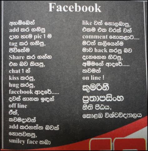 It's letting them know you appreciate them and care about their feelings. Lanka Fun Pictures