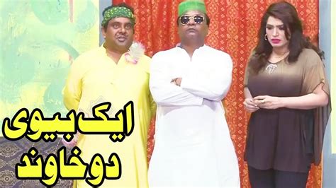 Tahir Anjum And Gulfam Stage Drama Full Comedy Clip 2019 Youtube