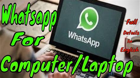 Whatsapp For Pclaptop Without Any Software Youtube