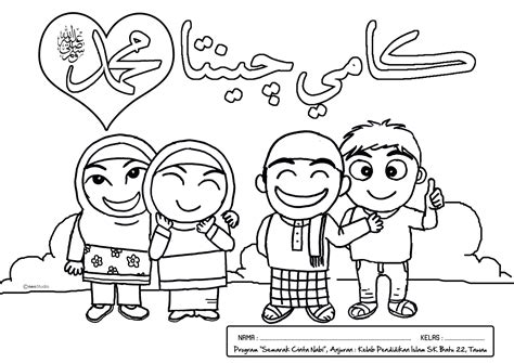 Mewarnai Gambar Ramadhan Kartun Top Kataa