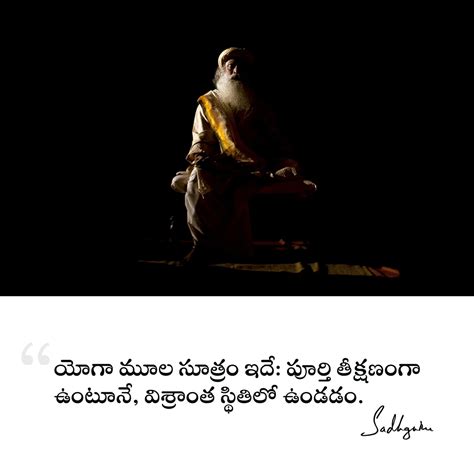 sadhguru telugu quotes 36