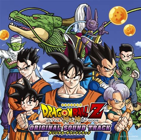 Строго 21+ гуляй рука, балдей глаза. Dragon Ball Z : Battle Of Gods - Original Soundtrack