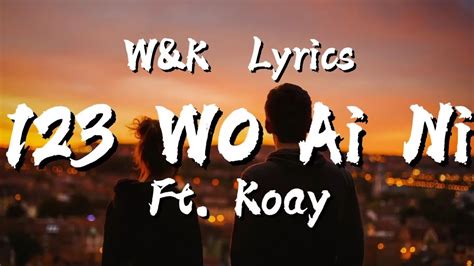 Koay 123 Wo Ai Ni Lyrics W K YouTube