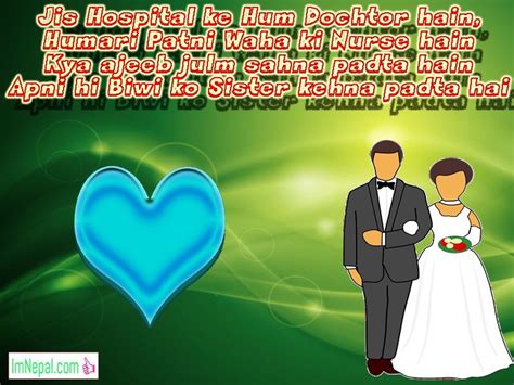 मै दुआ करता हू कि भगवान आपकी जोड़ी हमेशा बनाये रखे। mai dua karta hu ki bhagwan aapki jodi hamehsa banaye rakhe. 999 Shadi Marriage Wedding Wishes Messages SMS Shayari In Hindi English
