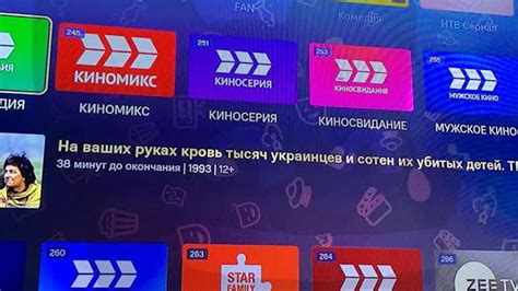 Russisches Fernsehen Gehackt „ihr Habt Blut An Euren Händen