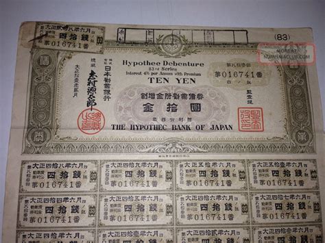 1922 The Hypothec Bank Of Japan Japanese Government Bond
