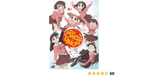 Azumanga Daioh Anime Complete Series Boxed Set Dvd Ugel Ep Gob Pe