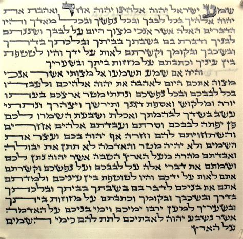 Parchment Mezuzah Scroll With Sephardic Writing Style And Thin Letters