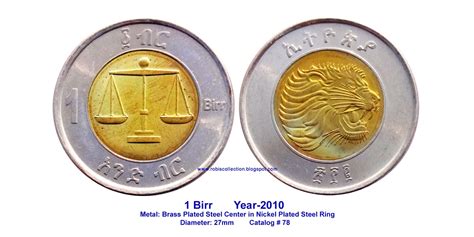 Bi Metallic Coins জুলাই 2011