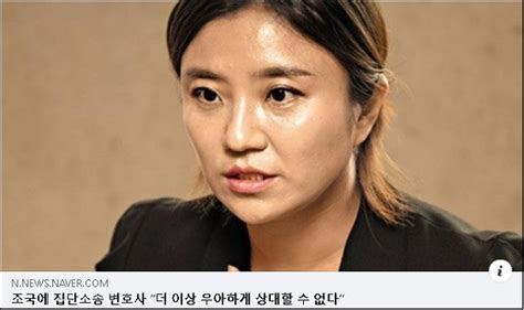 김소연(39) 변호사와 광화문 찻집에서 만났다. 김필성, '듣보잡 변호사' 김소연에게 "기본 법리도 모르고 ...