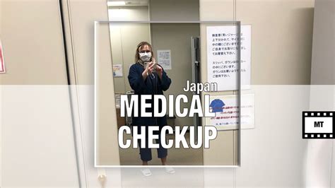 Japanese Schoolgirl Doctor Exam Telegraph