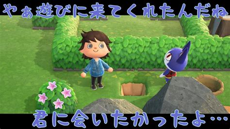 Opps, something went wrong :( retry. あつ森 メーデー マイル | 【あつ森】メーデーの迷路攻略と注意 ...