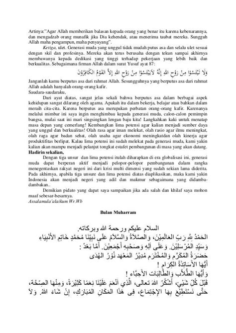 Contoh Teks Debat Bahasa Arab Dan Artinya Terbaru Brainodysseygame Com