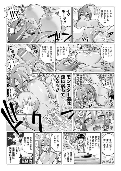 Suu And John Smith Monster Musume No Iru Nichijou Drawn By Okayado