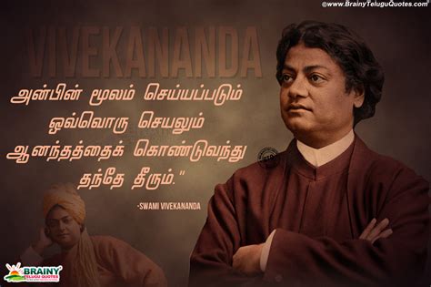 Swami Vivekananda Tamil Inspirational Youth Quotes Swami Vivekananda