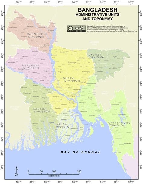 Administrative Map Of Districts In Bangladesh Images