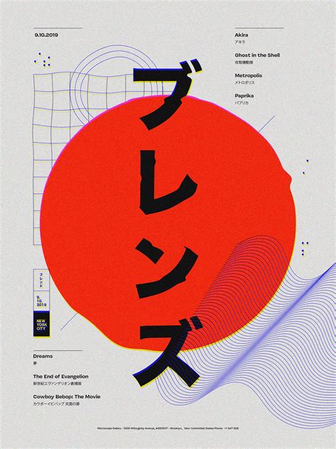 2020 Design Trend Behance의 사진 비디오 로고 일러스트레이션 및 브랜딩 Японский