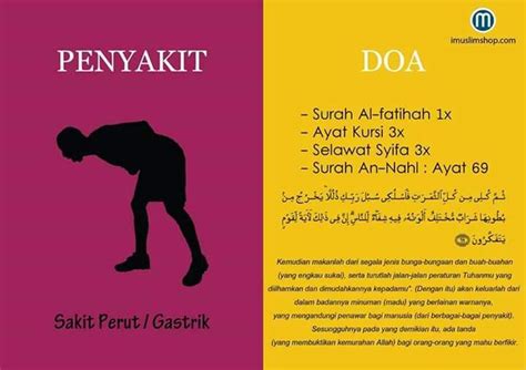 Dalam masalah gastrik, terdapat beberapa jenis keadaan yang boleh berlaku seperti asid. Sakit perut /Gastrik | Doa, Obat alternatif, Kekuatan doa