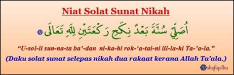 Niat sholat jumat, tata cara, waktu, rukun dan sunnah akan dibahas disini secara lengkap dengan tulisan arab, latin dan artinya. Solat Sunat Nikah, Tanda Anda Bersyukur Dengan Langkah ...