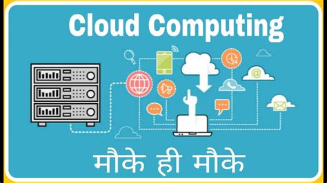 Cloud training in india is claimed to be the best in entire asia as the it industry has heavily penetrated the country and as such after you learn these skills you have high chances of landing with multiple job offers here itself. Cloud Computing :Job Opportunities ! Where to Learn ...