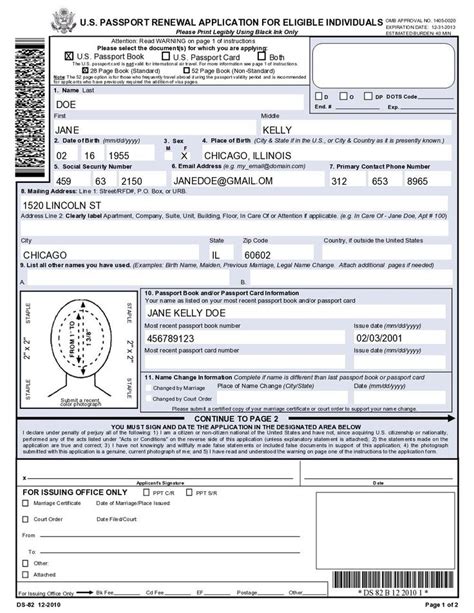 Form Ds 82 Printable Printable Templates