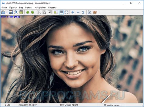Просмотрщик картинок Windows 7 7 лучших бесплатных программ для