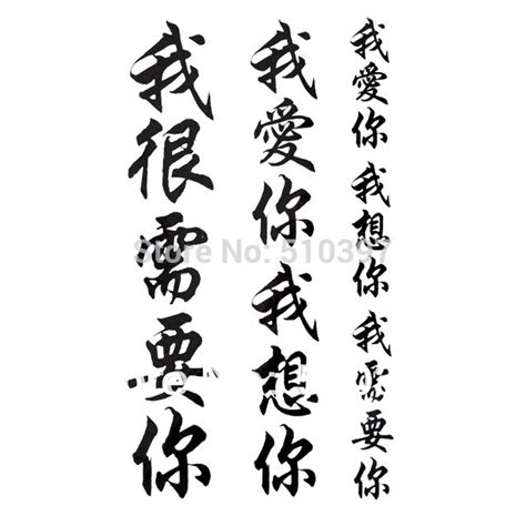 Tulisan yang serupa sebelumnya dapat dijumpai sekitar 8000 tahun yang lalu dan sebuah sistem penulisan. Huruf Cina Keren Dan Artinya : 20 Nama Fb Keren Jaman Now ...