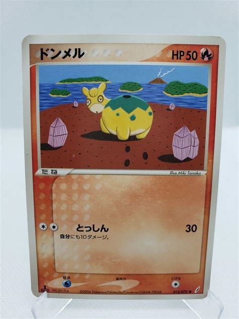 Numel 15 Prices Pokemon Japanese Miracle Crystal Pokemon Cards